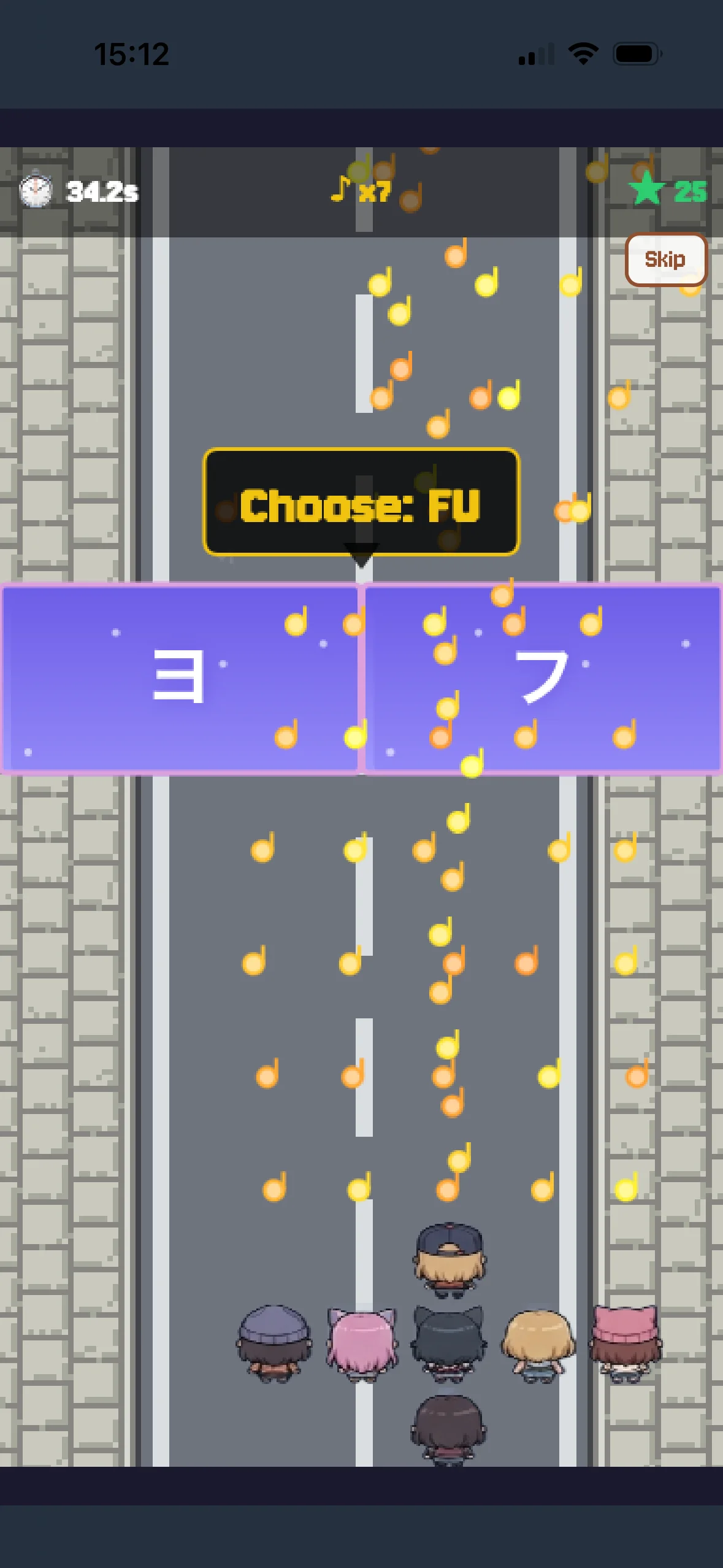 Street chapter screen